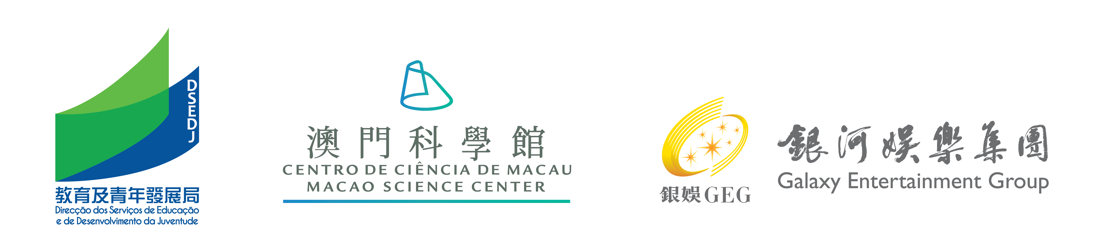 DSEDJ MSC Galaxy Entertainment Sponsor Logo